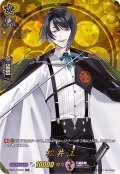 松井江【TRR】{D-TB01/TRR85}《刀剣乱舞》