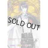 〔状態B〕松井江【TRR】{D-TB01/TRR85}《刀剣乱舞》