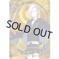 地蔵行平【TRR】{D-TB01/TRR88}《刀剣乱舞》