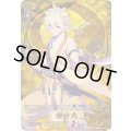 〔状態A-〕治金丸【TRR】{D-TB01/TRR89}《刀剣乱舞》