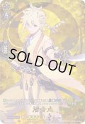 〔状態A-〕治金丸【TRR】{D-TB01/TRR89}《刀剣乱舞》