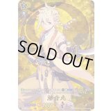 〔状態A-〕治金丸【TRR】{D-TB01/TRR89}《刀剣乱舞》