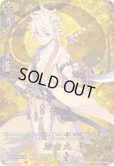 〔状態A-〕治金丸【TRR】{D-TB01/TRR89}《刀剣乱舞》