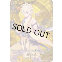 〔状態A-〕治金丸【TRR】{D-TB01/TRR89}《刀剣乱舞》