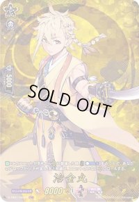 〔状態A-〕治金丸【TRR】{D-TB01/TRR89}《刀剣乱舞》