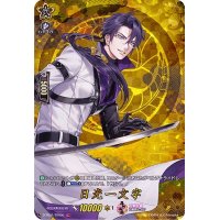〔状態A-〕日光一文字【TRR】{D-TB01/TRR90}《刀剣乱舞》