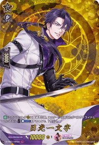 〔状態A-〕日光一文字【TRR】{D-TB01/TRR90}《刀剣乱舞》