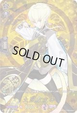 〔状態A-〕太閤左文字【TRR】{D-TB01/TRR91}《刀剣乱舞》