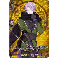 〔状態A-〕五月雨江【TRR】{D-TB01/TRR92}《刀剣乱舞》