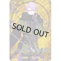 〔状態A-〕五月雨江【TRR】{D-TB01/TRR92}《刀剣乱舞》
