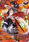 陸奥守吉行真剣必殺【TRR】{D-TB01/TRR94}《刀剣乱舞》