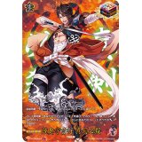 陸奥守吉行真剣必殺【TRR】{D-TB01/TRR94}《刀剣乱舞》