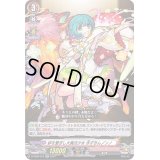 〔状態B〕絆を繋ぎし大魔法少女赤ずきんノンノ【RR】{D-TB02/012}《モンスターストライク》