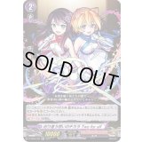 巡り逢う想いのチカラTwoforall【RR】{D-TB02/022}《モンスターストライク》