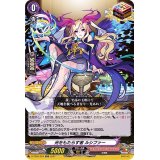 光をもたらす者ルシファー【ORR】{D-TB02/024}《モンスターストライク》
