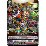 終極に至りし立身の天下人豊臣秀吉【R】{D-TB02/033}《モンスターストライク》