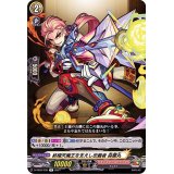 終極天魔王を支えし忠義者森蘭丸【R】{D-TB02/035}《モンスターストライク》