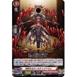 安息を与えしものレクイエム【C】{D-TB02/045}《モンスターストライク》