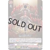 安息を与えしものレクイエム【C】{D-TB02/045}《モンスターストライク》