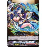 純美なる水精の女王テキーラ【C】{D-TB02/047}《モンスターストライク》