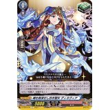 魂を救済せし白き聖女グィネヴィア【C】{D-TB02/070}《モンスターストライク》