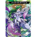 〔状態A-〕壮烈なる楽園の守護者ガブリエル【MSR】{D-TB02/MSR01}《モンスターストライク》