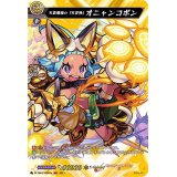 天真爛漫の「天空神」オニャンコポン【MSR】{D-TB02/MSR06}《モンスターストライク》
