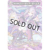 〔状態A-〕異彩の名探偵シャーロック・ホームズ【MSR】{D-TB02/MSR09}《モンスターストライク》