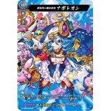 異世界の魔法皇帝ナポレオン【MSR】{D-TB02/MSR15}《モンスターストライク》