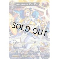 〔状態A-〕不滅なる円卓の騎士王アーサー【MSR】{D-TB02/MSR25}《モンスターストライク》