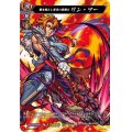 〔状態A-〕闇を超えし黒炎の真闘士リン・ツー【MSR】{D-TB02/MSR26}《モンスターストライク》