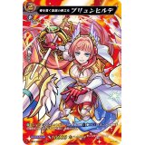 愛を貫く高潔の戦乙女ブリュンヒルデ【MSR】{D-TB02/MSR27}《モンスターストライク》