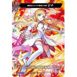 〔状態A-〕親和をもたらす情愛の天使マナ【MSR】{D-TB02/MSR28}《モンスターストライク》
