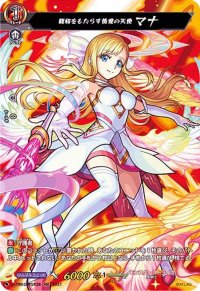 〔状態A-〕親和をもたらす情愛の天使マナ【MSR】{D-TB02/MSR28}《モンスターストライク》