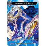 逆夢に誘いしものノクターン【MSR】{D-TB02/MSR49}《モンスターストライク》