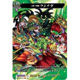 八岐ノ贄姫クシナダ【MSR】{D-TB02/MSR53}《モンスターストライク》