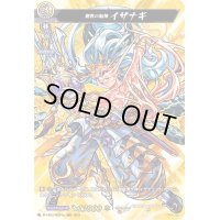 〔状態A-〕創世の始神イザナギ【MSR】{D-TB02/MSR56}《モンスターストライク》