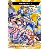 最高神の可憐なる妻ヘラ【MSR】{D-TB02/MSR57}《モンスターストライク》