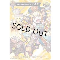 〔状態B〕真誠なる怪物退治の聖女マルタ【MSR】{D-TB02/MSR67}《モンスターストライク》