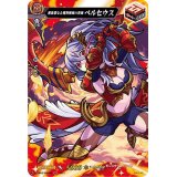 〔状態A-〕無慈悲なる魔物殲滅の英雄ペルセウス【MSR】{D-TB02/MSR68}《モンスターストライク》