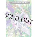 壮烈なる楽園の守護者ガブリエル【MSR極】{D-TB02/MSR極01}《モンスターストライク》