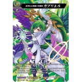 〔状態B〕壮烈なる楽園の守護者ガブリエル【MSR極】{D-TB02/MSR極01}《モンスターストライク》