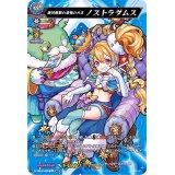 〔状態A-〕絶対無敵の恐怖の大王ノストラダムス【MSR極】{D-TB02/MSR極04}《モンスターストライク》