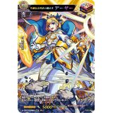 〔状態A-〕不滅なる円卓の騎士王アーサー【MSR極】{D-TB02/MSR極08}《モンスターストライク》