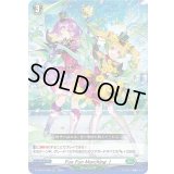 〔状態B〕FunFunMarching！(H仕様)【TDR】{D-TD01/018R}《ストイケイア》