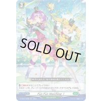 〔状態B〕FunFunMarching！(H仕様)【TDR】{D-TD01/018R}《ストイケイア》