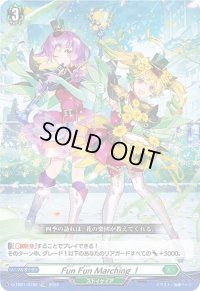 〔状態B〕FunFunMarching！(H仕様)【TDR】{D-TD01/018R}《ストイケイア》