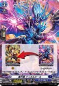 魔石竜ジュエルニール(チュートリアル仕様)【TD】{D-TD02/002T}《ダークステイツ》