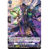 〔状態A-〕万雷を招く者フルグレス(H仕様)【TDR】{D-TD02/010R}《ダークステイツ》