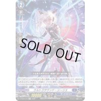 〔状態B〕ウルトラサウンド・シーリエ【TD】{D-TD02/016}《ダークステイツ》